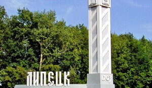 липецьк