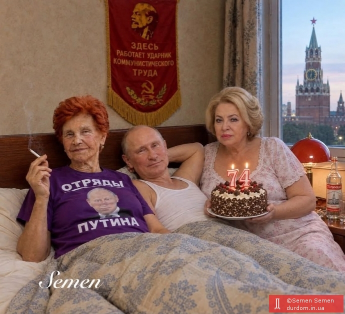 Останній день народження