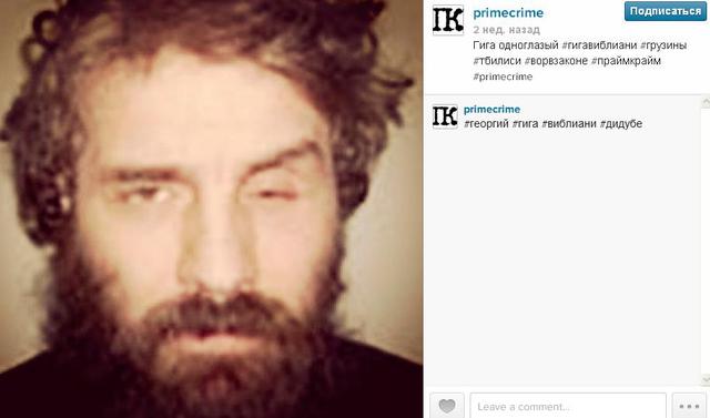 в вор законе