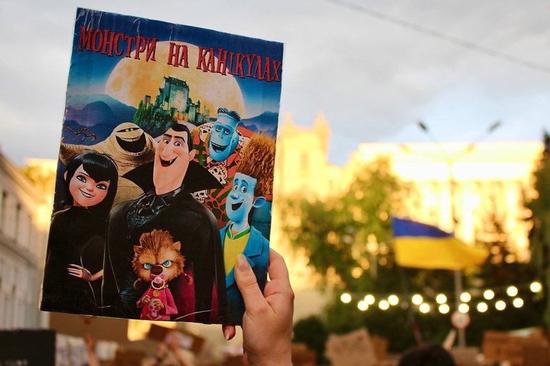 В Киеве люди в шестой раз вышли на протест в поддержку Федорова