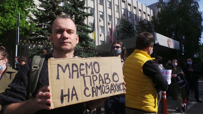 Под столичным СБУ проходит акция Руки прочь от Стерненко из-за вероятного объявления подозрения активисту 09