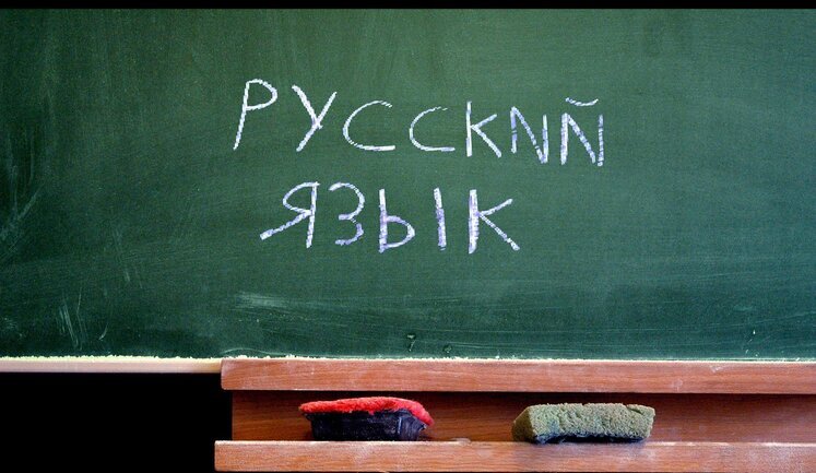 В школах Николаева с нового учебного года запретили использование русского языка. ДОКУМЕНТ