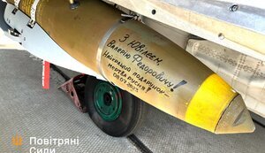 "Найкращий подарунок - мертва русня!": Повітряні Сили підготували авіабомбу з нагоди ювілею Залужного. ФОТО