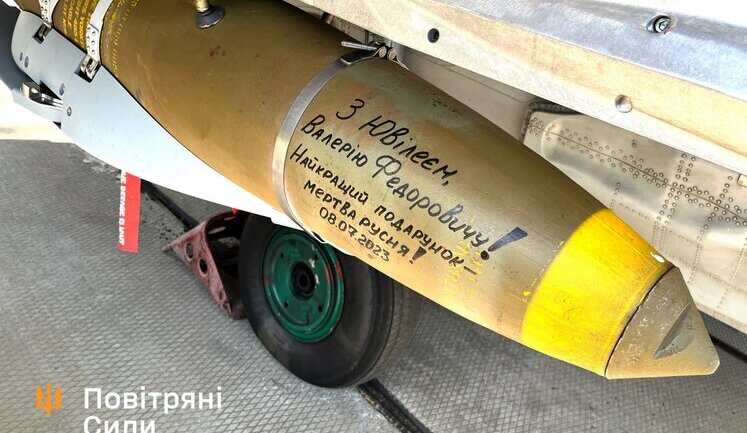 "Найкращий подарунок - мертва русня!": Повітряні Сили підготували авіабомбу з нагоди ювілею Залужного. ФОТО