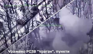 уражено ураган