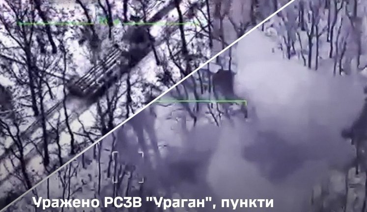 Уражено ворожий "Ураган", пункти управління БпЛА, зосередження живої сили та центр виробництва FPV-дронів, - Генштаб