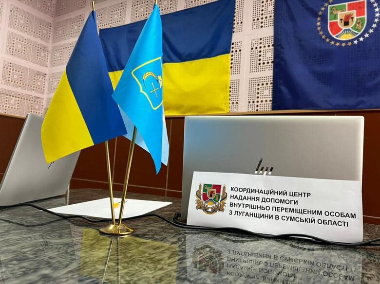 На Сумщині запрацював хаб для переселенців із Луганщини 02