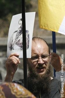 Цензор.НЕТ Изображение