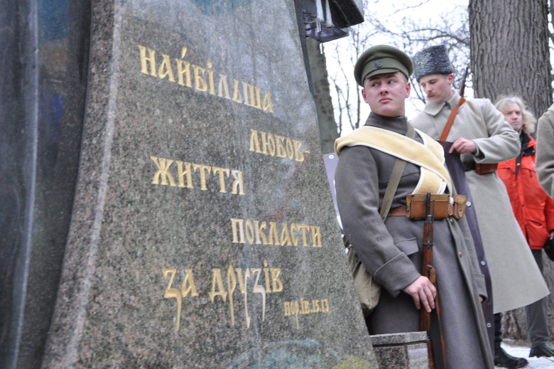 Акція вшанування Героїв Крут відбулась у Києві 20
