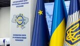 координаційний центр інтегрованого управління кордонами