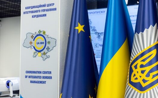 Ukraine has launched coordination center for integrated border management. This is one of criteria for joining EU