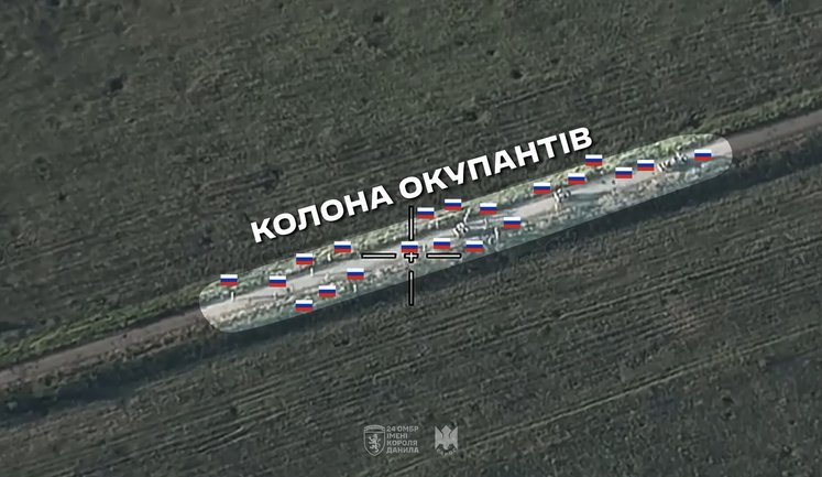 Бійці 24-ї ОМБр та бригади "РАРОГ" знищили колону з 20 окупантів на підходах до Часового Яру. ВIДЕО