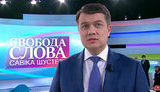 разумков