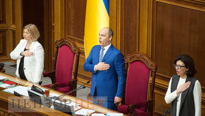 вр рада
