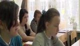 школа