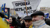 &quot;Привет, помытая Россия, страна судьбы своей господ&quot;