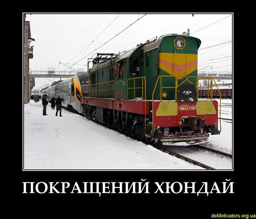 Цензор.НЕТ Изображение