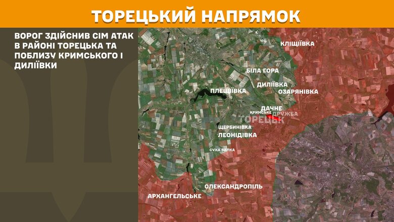 Генштаб карти