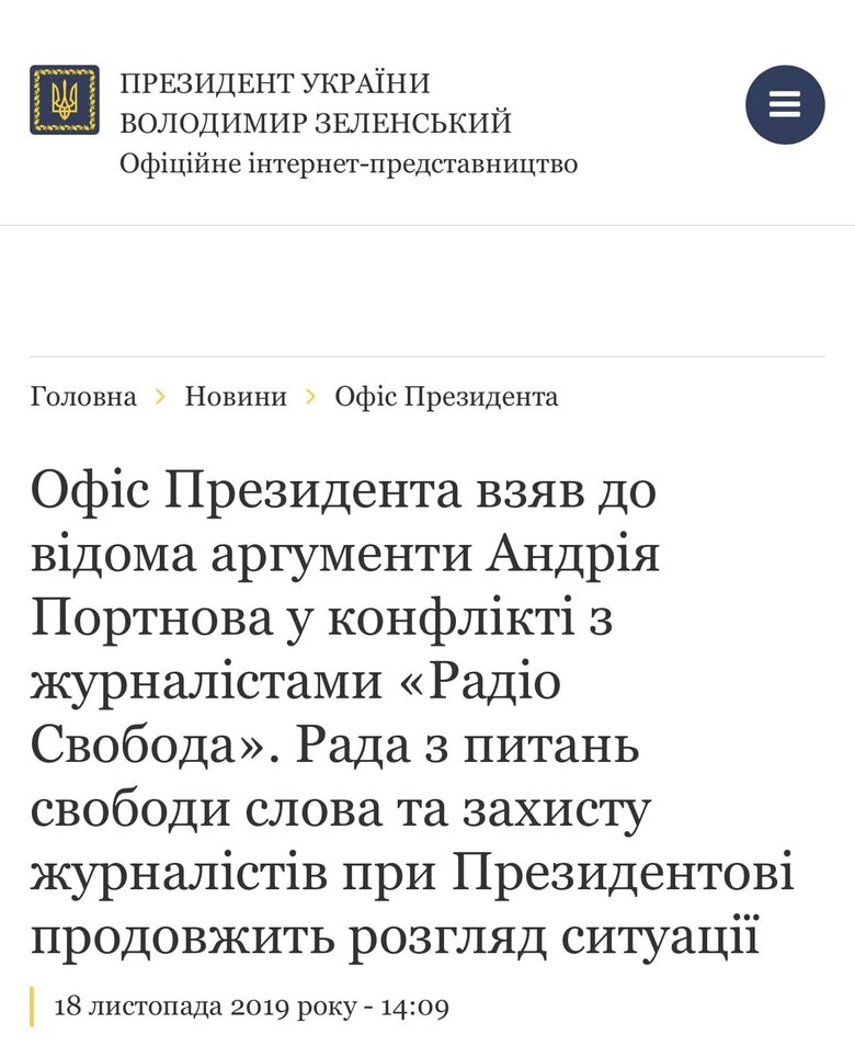 Цензор.НЕТ Изображение
