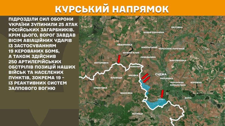 генштаб карти