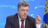 порошенко
