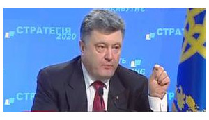 порошенко