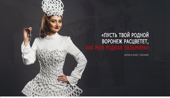 армия пропаганда календарь сирия рф оккупанты