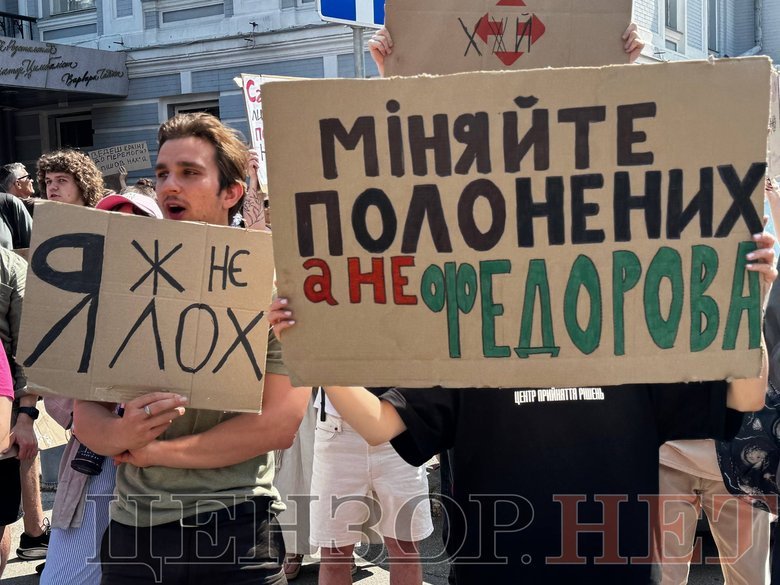 Протест проти звільнення Федорова: у Києві стартувала акція