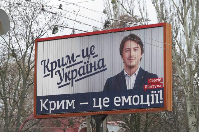 пиар