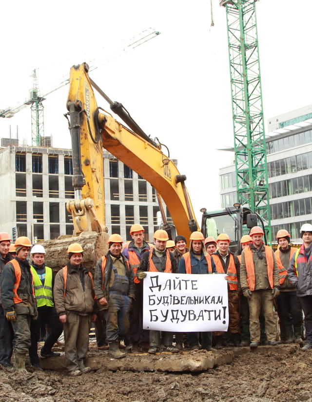 забастовка