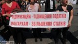 Enterprenuers Ready to for New Maidan: We Can Believe Only in Ourselves. VIDEO