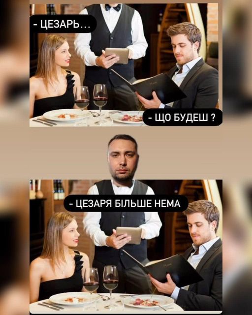 Фотожаба