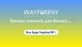 wayforpay