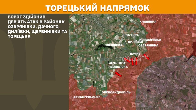 Боевые действия на утро 28 апреля