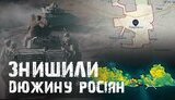 штурм зупинено