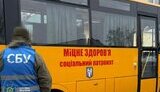 У КМДА викрили розкрадання майже 60 мільйонів, виділених на допомогу тяжкохворим