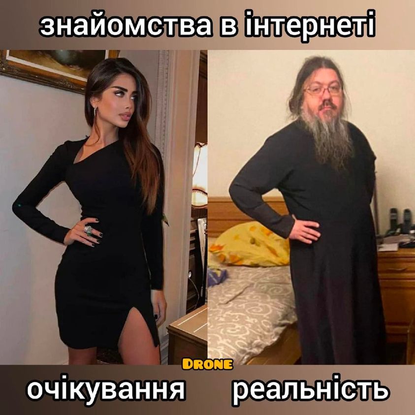 Будьте обережні