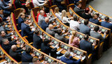 Провідні бізнес-асоціації привітали рішення Ради зняти з розгляду "ресурсний" законопроєкт №5600