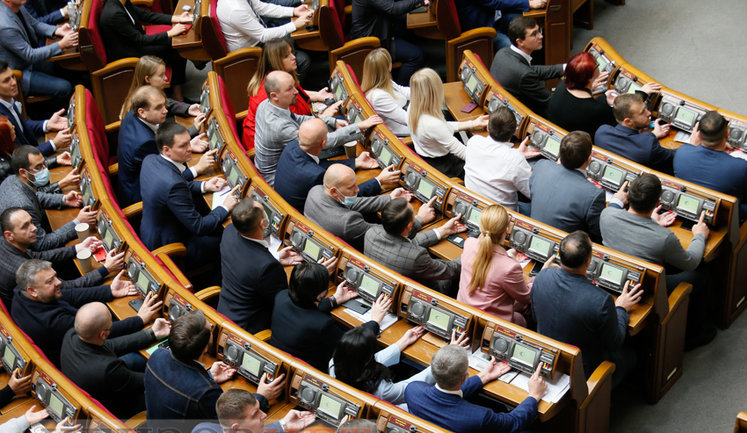 Ведущие бизнес-ассоциации приветствуют решение Рады снять с рассмотрения "ресурсный" законопроект №5600