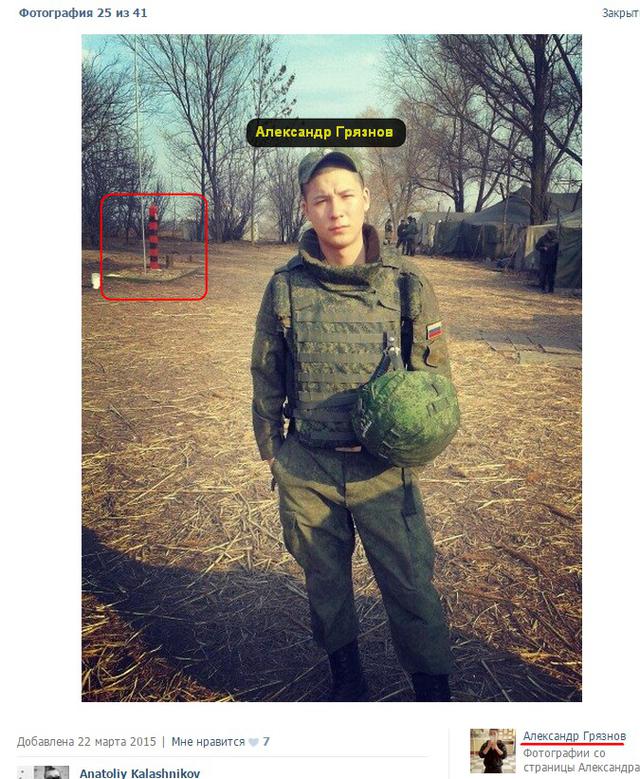 армия рф агрессия оккупанты