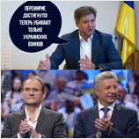 ЗеПеремирие