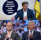 ЗеПеремирие