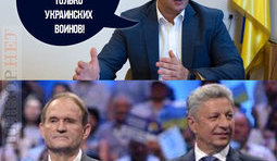 ЗеПеремирие