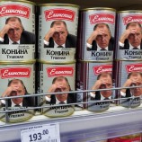 Скоро