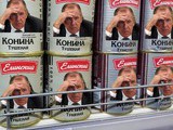 Скоро