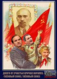 Художнік Чєчєтінчі. Дайош тайожний союз!