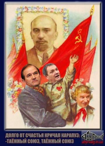 Художнік Чєчєтінчі. Дайош тайожний союз!