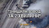 війна