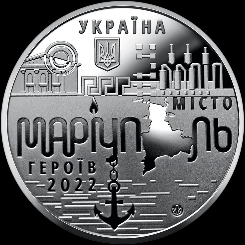 Нацбанк випустив пам’ятну медаль Місто героїв - Маріуполь 01
