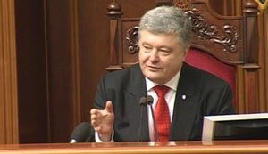 "Північний потік-2" - це абсолютно політиканський проект, спрямований проти України, - Порошенко. ВIДЕО
